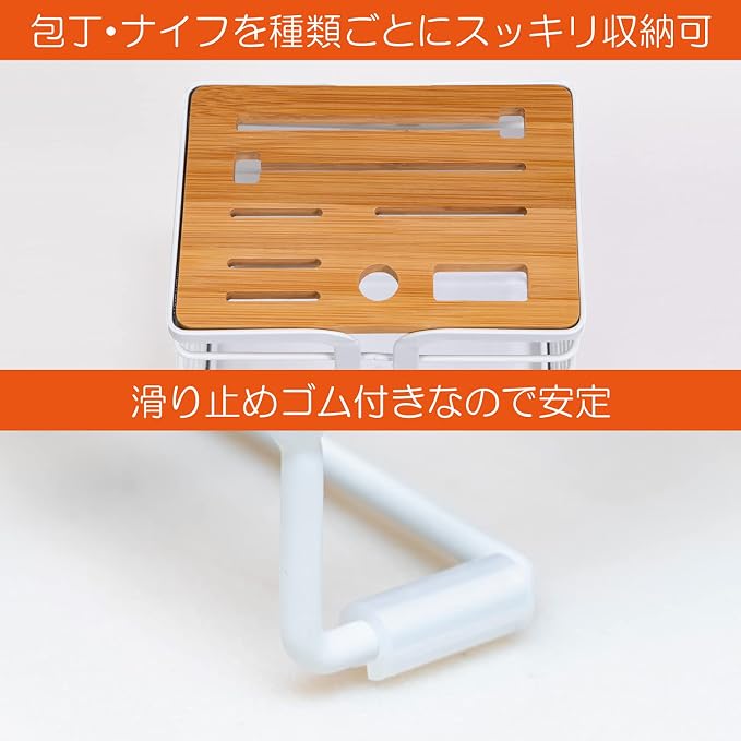 Astro 711-44 Knife Stand, White, Approx. W 6.0 x D 4.2 x H 9.3 inches (15.3 x 10.6 x 23.5 cm), Knife Stand, Knife Rack, Knife Stand - Image 7