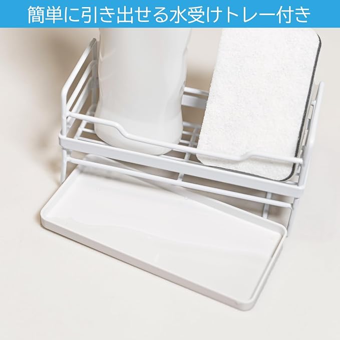 アストロ Astro 711-51 Sponge Rack, Approx. W 7.1 x D 3.1 x H 3.6 inches (18 x 8 x 9.2 cm), Sponge Rest, Sponge Holder, Detergent Rack, White - Image 5