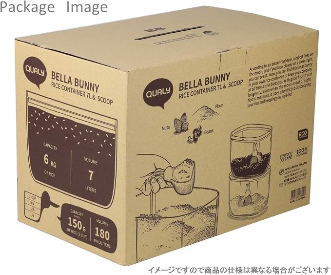 Quory 521714200 Rice Storage Container, Rice Bin, Rice Stocker with Measuring Cup, 13.2 lbs (6 kg), Scandinavian, Rice Container & Scoop, Bellabany, 11.8 x 7.3 inches (30 x 18.5 x 20 cm) - Image 4