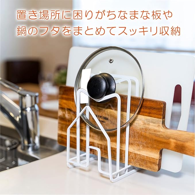 Astro 711-45 Cutting Board Stand, White, Approx. W 4.9 x D 5.7 x H 8.5 inches (12.5 x 14.5 x 21.5 cm), Pot Lid Stand, Cutting Board Rack, Pot Lid Holder - Image 2