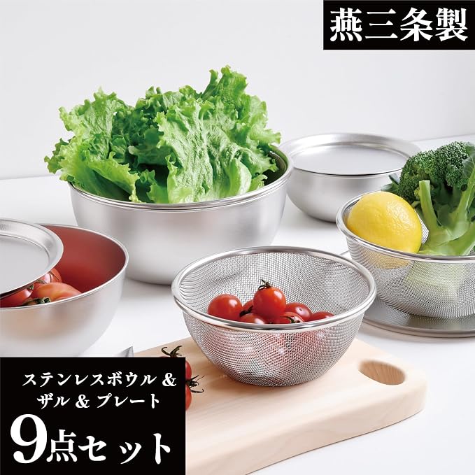 Ernest A-0077971 Bowl Colander Plate Set, 9 Piece Set, 5.9/7.1/8.3 inches (15/18/21 cm), Scratch Resistant (Made in Special Processing Stainless Steel, "New Galaxy"), 18-8 Stainless Steel, Specialty - Image 2